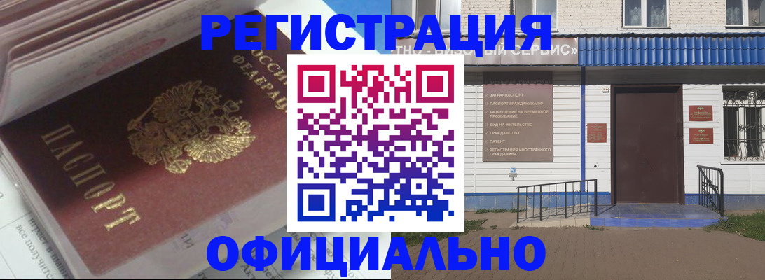 пропишу в квартире в Чебаркуле