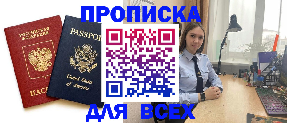 регистрация в Чебаркуле